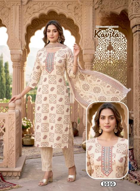 Desi kudi kavita vol 14 amora wholesale shop for kurtis